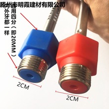 源头厂家电热水器各内置隔电墙防电墙冷热进出水管通用配件