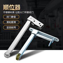 �����Ų����˳λ��������������ͨ�����ŵ���˳�������Ź��Ÿ���