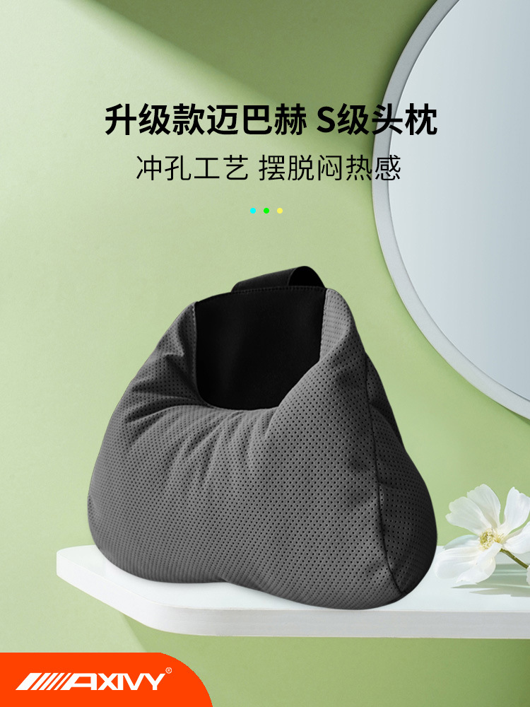 BYD Song Plus Qin Han DM Yuan Pro Seagull Leopard Dolphin sports seat special headrest neck and lumbar support