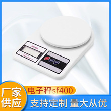 ������SF400ʳ��ƿ˳�Ӣ�İ����һ���������ӳƿ˳���������