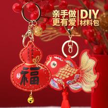 diy���ϰ��Y����ֹ����긣�\��ϲ�c�ֿp���ư�������耳׿�