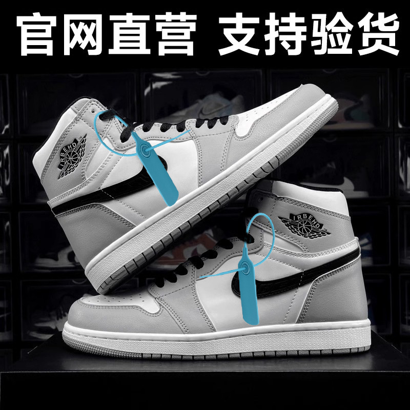 Aj1 Mid-Top Smoke Gray Men's Shoes Dunk Sb Black and White Panda Sneakers Official Website Af1 Air Force Putian Sports Shoes Aj1 Mid-Top Smoke Gray Men's Shoes Dunk Sb Black and White Panda Sneakers Official Website Af1 Air Force Putian Sports Shoes