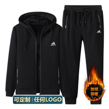 秋冬新款加绒情侣套装男女运动服团体服两件套光板广告服可印LOGO