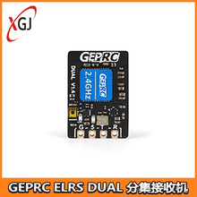 GEPRC ���� ELRS DUAL 2.4G �ּ����ՙC ��һ�����p�쾀 ˢ���ʸ�