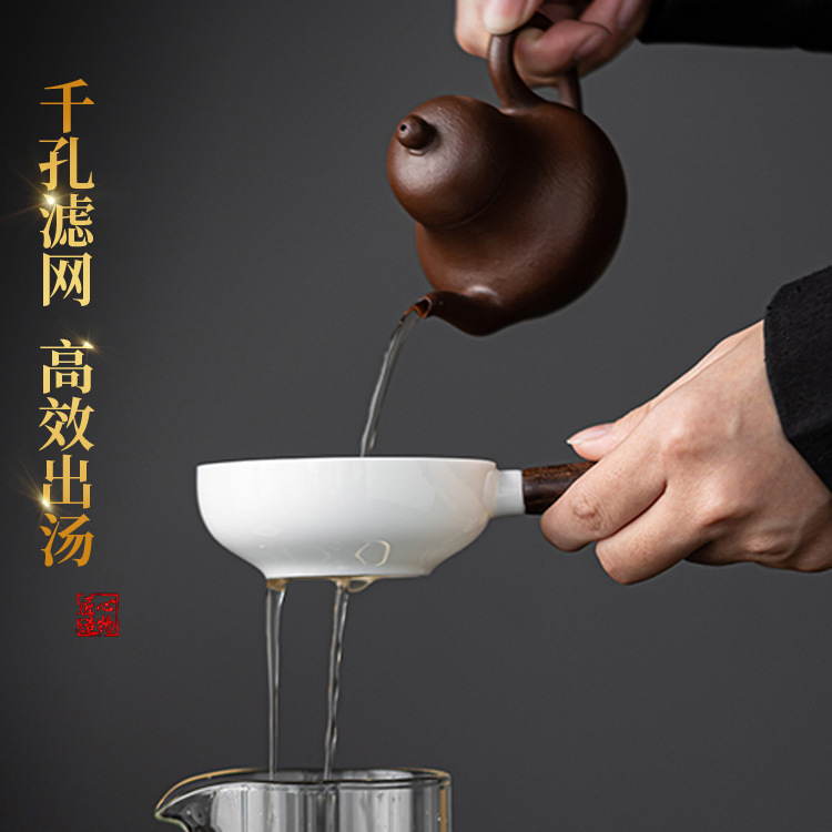 茶漏全陶瓷一体茶滤羊脂玉白瓷茶叶过滤网茶水分离茶隔泡茶滤茶器|undefined