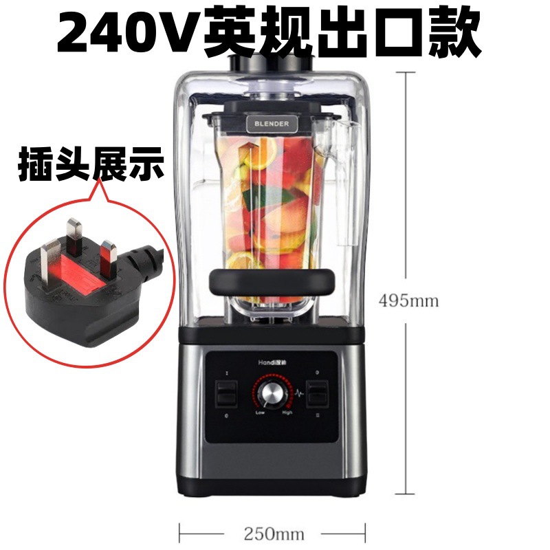 240V 영국 규격 수출용