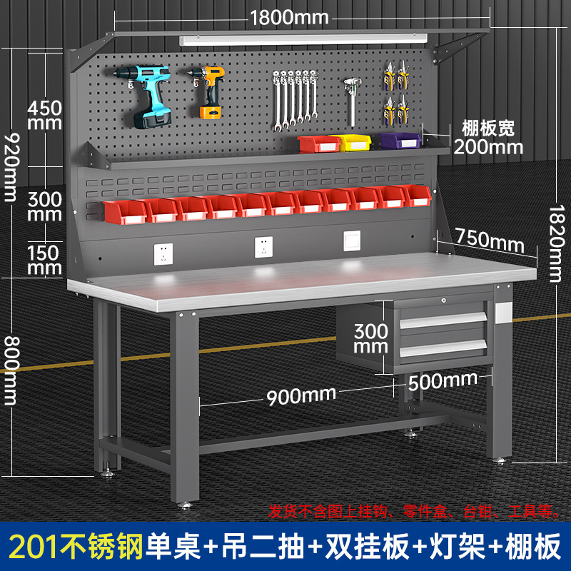ステンレス鋼ヘビーデューティワークベンチ、整備士テーブル、組立ライン、研究室、工場、作業場、操作台、テーブル|undefined