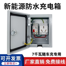 7ǧ������Դ��܇��늘������32A���ʲ���©���_�P���b���b��ˮ