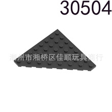 �����ָ�30504 ������ľ8x8 Ш�ΰ� MOC