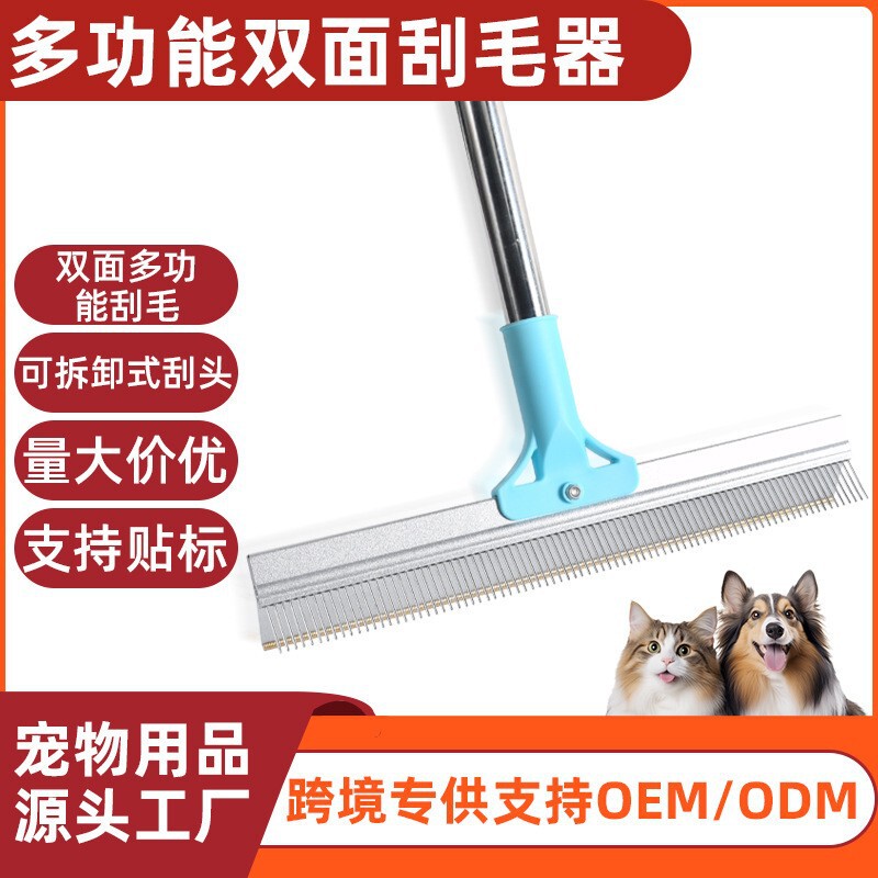 ◈ Manufacturer's Hair Removal Broom, Mop, Hair Removal Brush, Cleaning Tool for Dog Hair, Pet Hair Remover, Cat Hair and Dog Hair Scraper