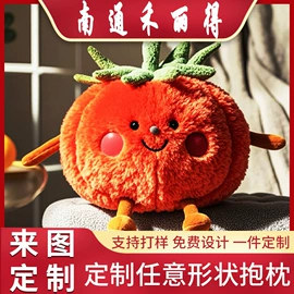 靠垫/抱枕;毛绒玩具;抱枕套