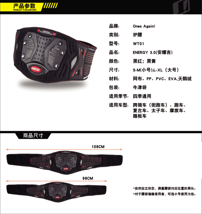 WT01详情4.png