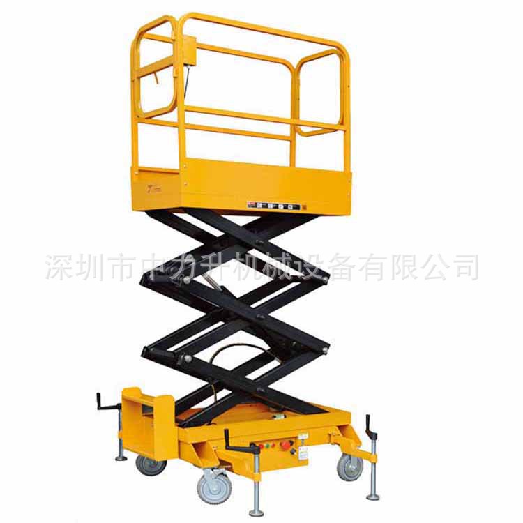 3米4米移动电动升降平台车带护栏剪叉式高空作业平台车登高升降车