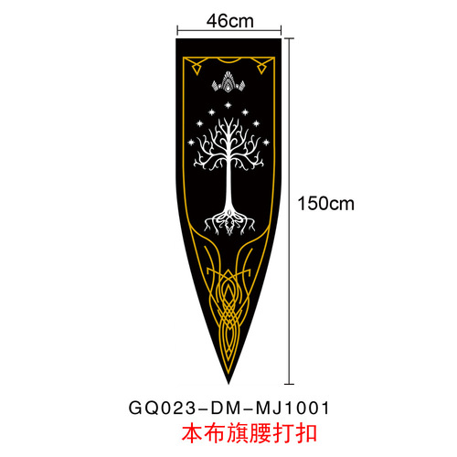 Lord of the Rings Atmosphere Decorative Hanging Flag 46X150cm Anime Hanging Flag Wholesale Digital Printing Lord of the Rings Flag