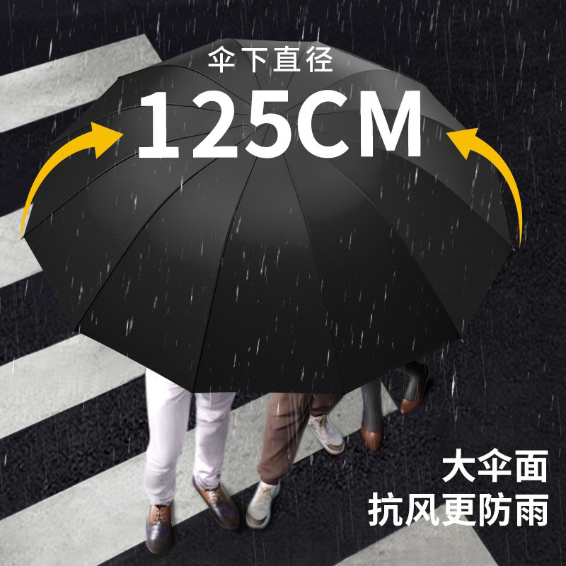 Umbrella for Heavy Rain, Enlarged, Thickened, Reinforced, Men's Folding Umbrella, Extra-Large Umbrella, Special for Heavy Rain, Manual Double Umbrella Umbrella for Heavy Rain, Enlarged, Thickened, Reinforced, Men's Folding Umbrella, Extra-Large Umbrella, Special for Heavy Rain, Manual Double Umbrella