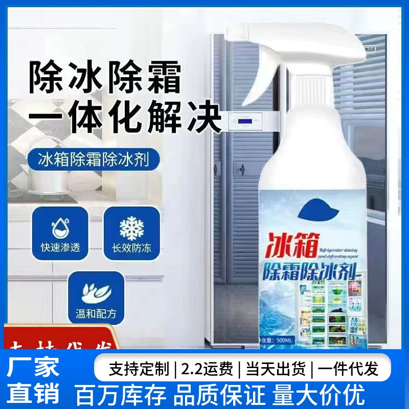 Дигранты для холодильника Дигранты для дезодорантов Домашние дезодорирующие коробки для дезодорантов для холодильников