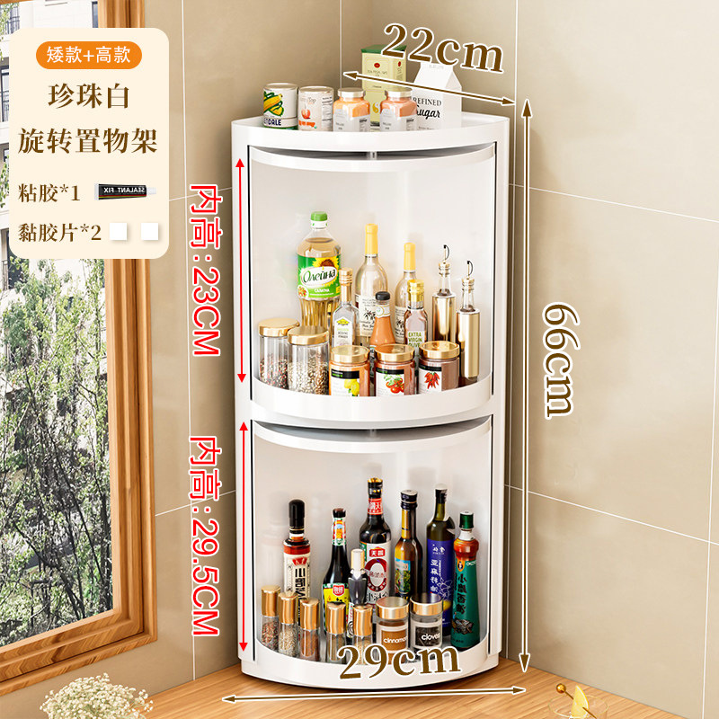 Estante de almacenamiento de condimentos giratorio botella de condimentos de cocina lata multifuncional disco giratorio de pared de esquina colgante de pared caja de almacenamiento artefacto mágico image 15