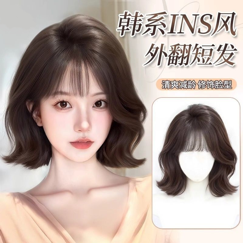 Wig for Women with Flipped Ends, Short Curly Hair, Air Bangs, Age-Reducing Bob, Realistic Wig for Women, New Full Head Wig