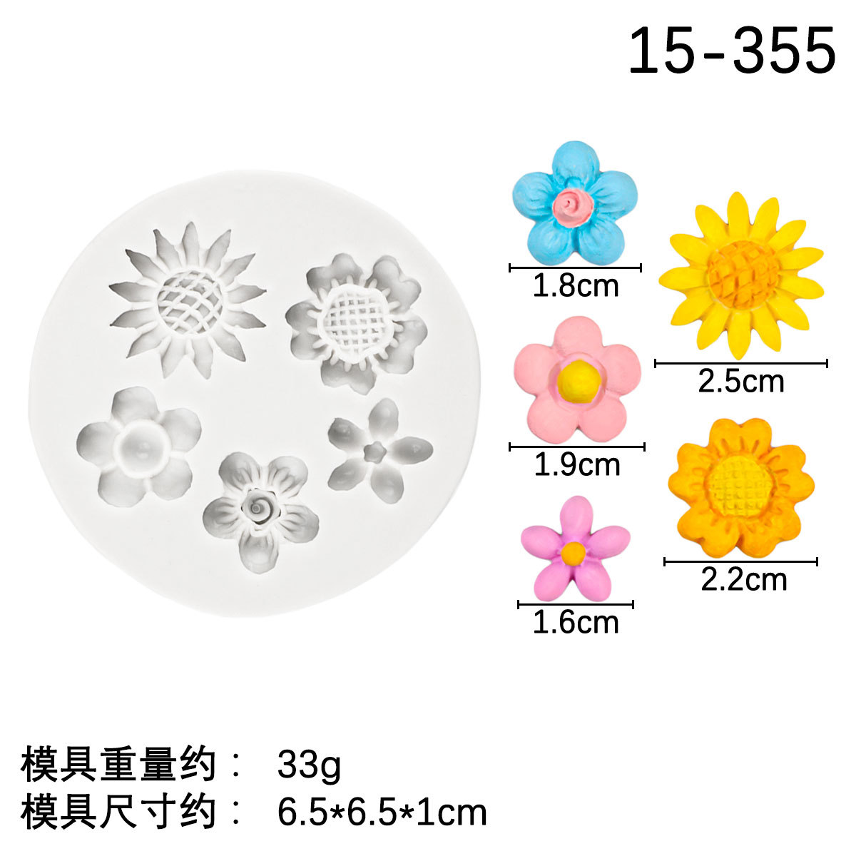 Flor girasol molde de silicona bricolaje fondant chocolate horneado pastel accesorios decorativos arcilla pegamento molde