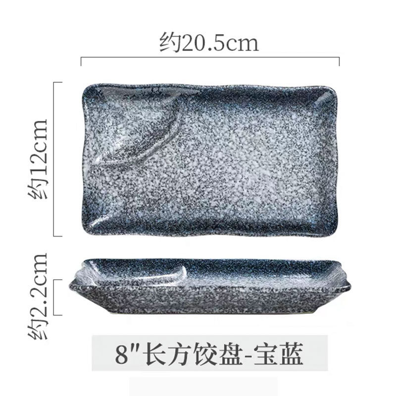 和食器セラミックフラットプレート寿司刺身プレートバーベキューショップスクエアプレートクリエイティブロックパターン食器|undefined