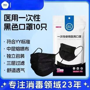�W���t����ƿ��֜�����߼���10֧���t�ü���ƿ��֏S�����l