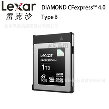 ׿ɳ Lexar 1TB CFexpress CEB惦 DIAMOND LCXEXDM128G