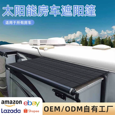 300w flexible RV solar Avtomobil yan çətirləri