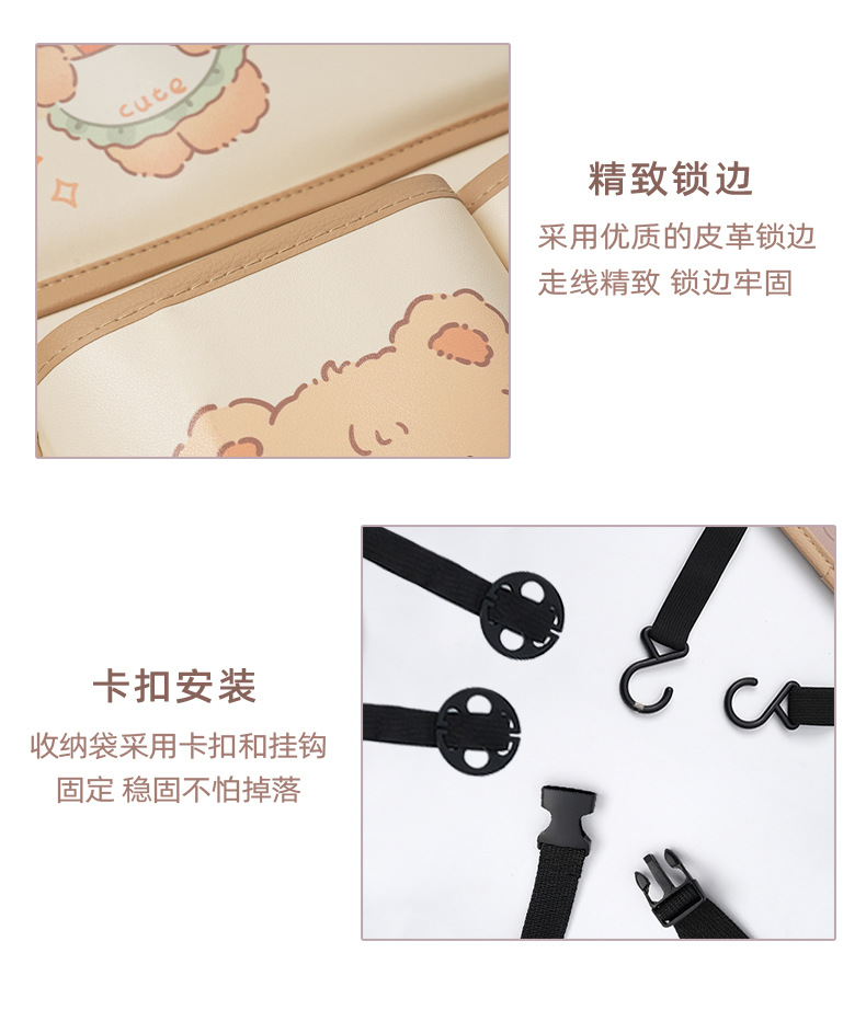 Foldable Cartoon Creative Car Seat Back Dining Table Storage Hanging Bag Car Trash Can Storage Bag