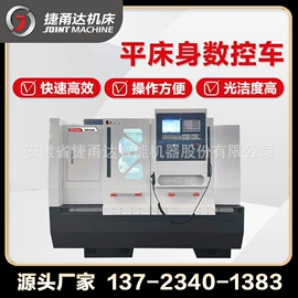 加工中心;数控机床;车床