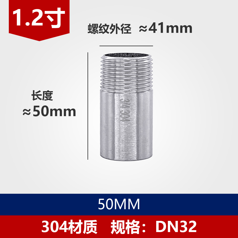 Tubo de alambre de una sola cabeza de acero inoxidable 304 Tubo redondo Diente exterior 50mm Tubo de agua con rosca extendida Junta de soldadura extendida