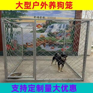 Large Outdoor Dog Kennel, Extra Large Cage, Dog Pet Cage, Dog User Fence, Outdoor Dog Cage, Balcony