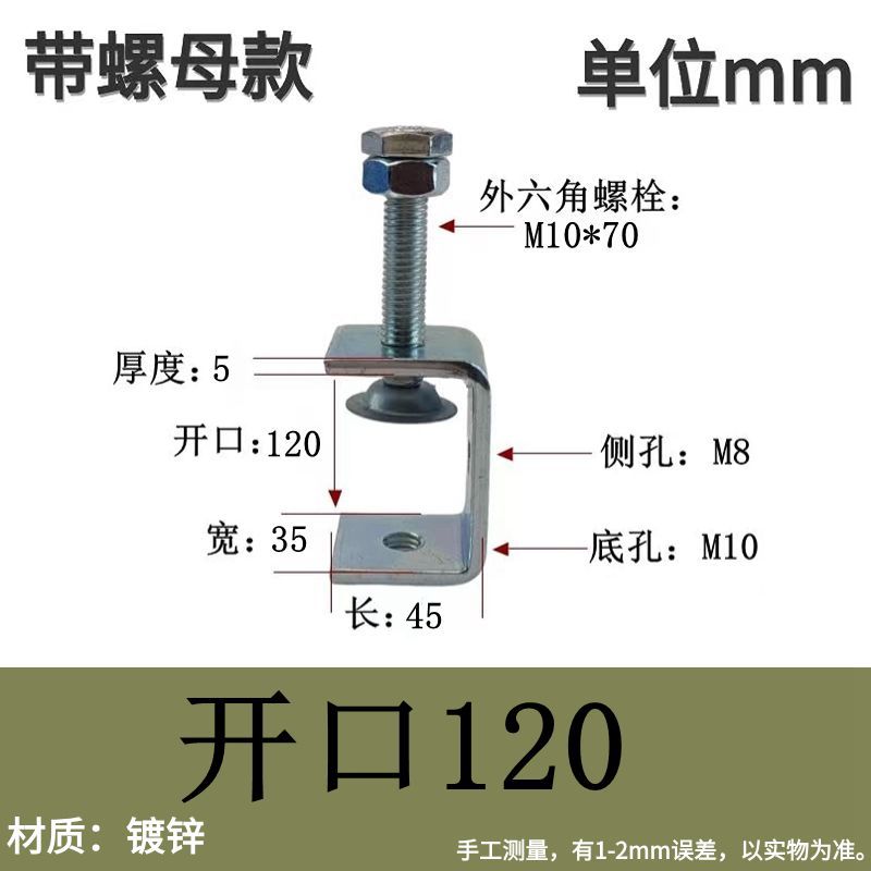 亜鉛メッキ鉄固定具 タイガークリップ パイプバックル U字型角型クランプ固定クリップ 手締めリング C型|undefined