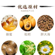 香港蜜炼枇杷润喉糖含片清嗓利咽嗓子干痒烟嗓喉咙喉宝薄荷糖