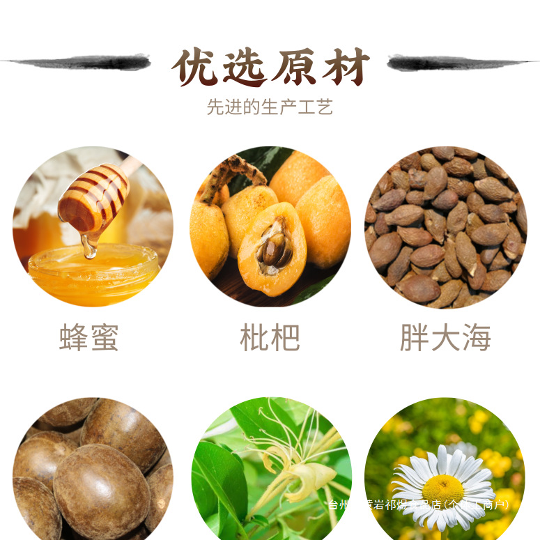 香港蜜炼枇杷润喉糖含片清嗓利咽嗓子干痒烟嗓喉咙喉宝薄荷糖