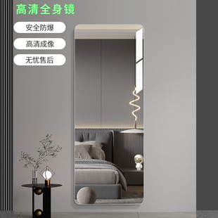 Self-adhesive full-body mirror wardrobe fitting mirror dormitory dressing mirror Wall self-adhesive mirror wall hanging bathroom mirror