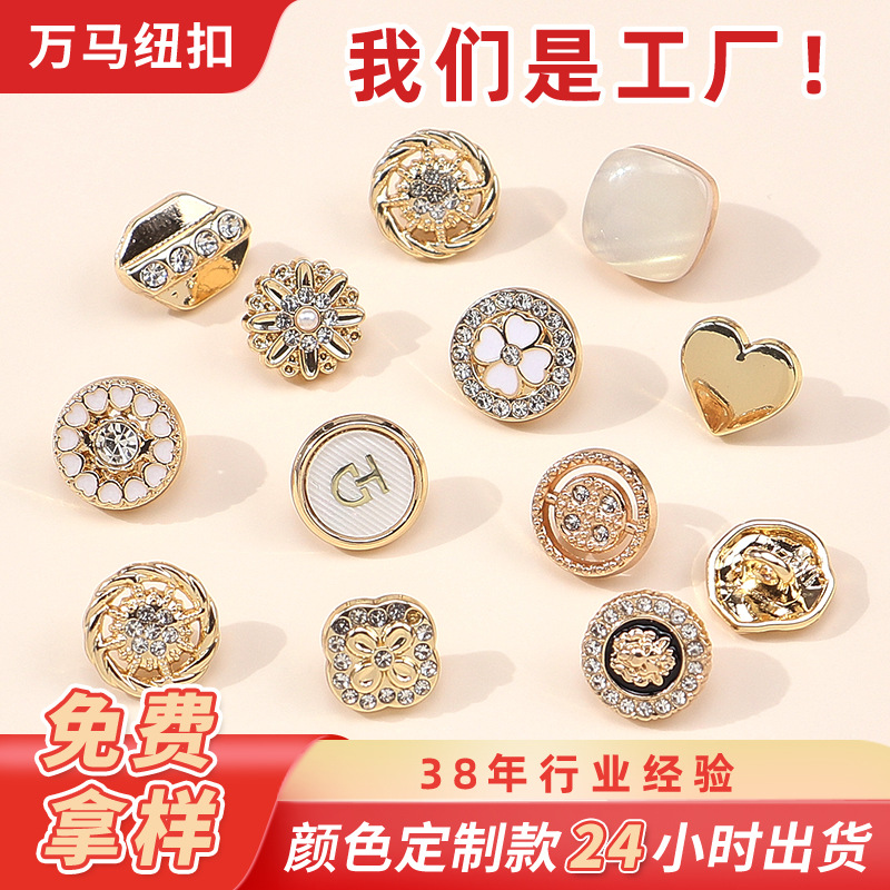 金属合金水钻衬衫纽扣毛衣开衫镶钻装饰袖口领口雪纺衫小扣子珍珠