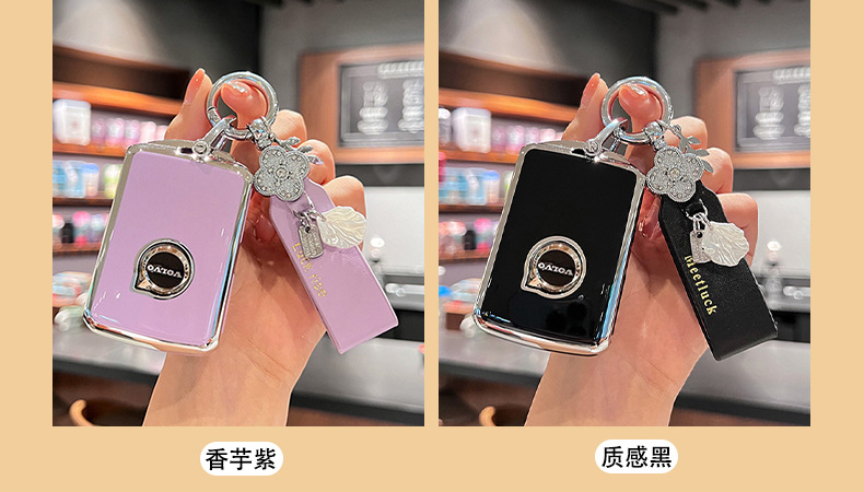 Special Volvo Key Cover for Xc60, Xc40, S90, S60, Xc90, V60, V90 High-End Car Key Case for Men and Women