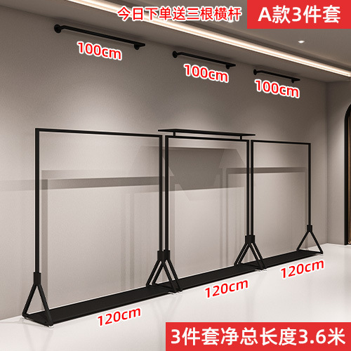 服装店展示架移动中岛货架女装店挂衣架落地侧挂式衣架加粗款落地|undefined