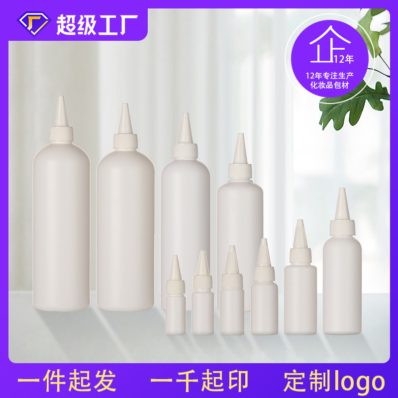 圆形尖嘴瓶pe瓶50 100毫升 120 200 500ml挤压液体颜料白色塑料瓶
