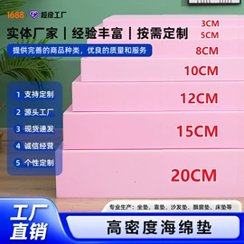 靠垫/抱枕;坐垫椅垫;沙发垫/套