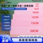特硬加厚高弹高密度坐垫