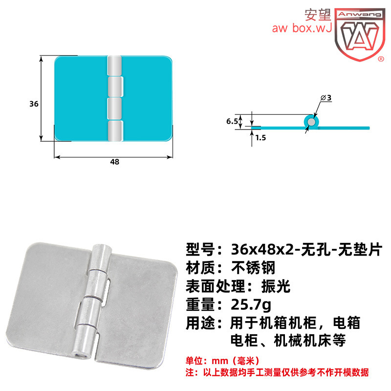AW Anwang bisagra estampada 304 bisagra de acero inoxidable industrial caja de hierro caja eléctrica puerta bisagra accesorios de caja bisagra