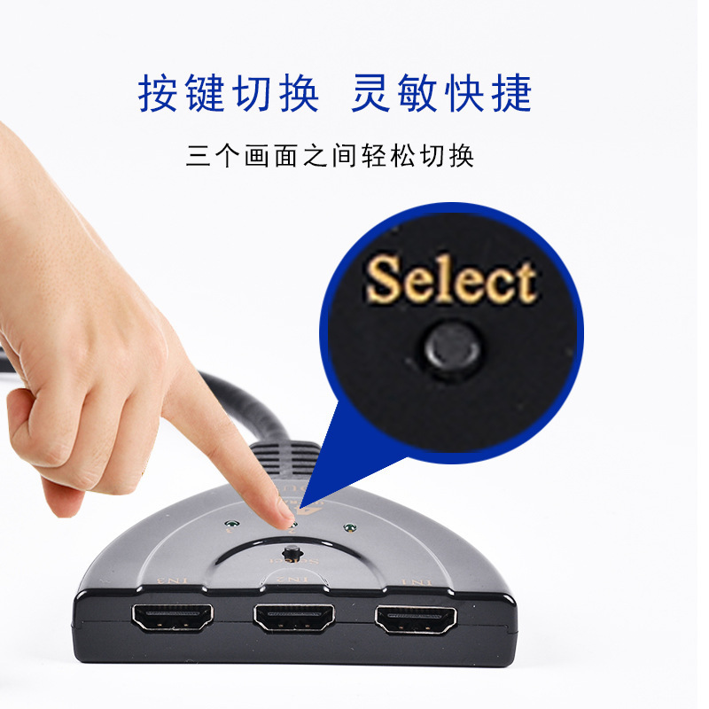 hdmi三切一猪尾巴4K60HZHDMI高清切换器3切1三进一出3进1出|undefined