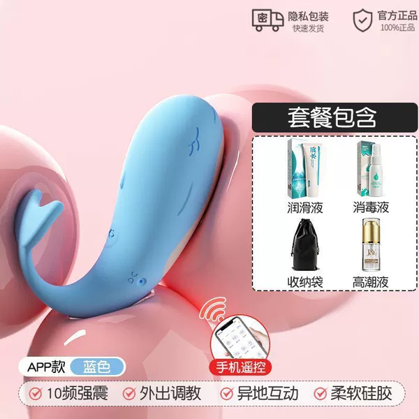 Upgraded blue [remote remote control, unlimited distance]-[enhanced pleasure] female high