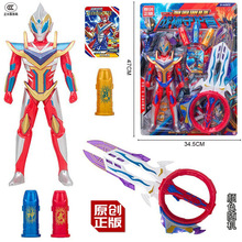 包邮挂板装男孩英雄超人武器发射击套装礼物培训机构机器人偶玩具