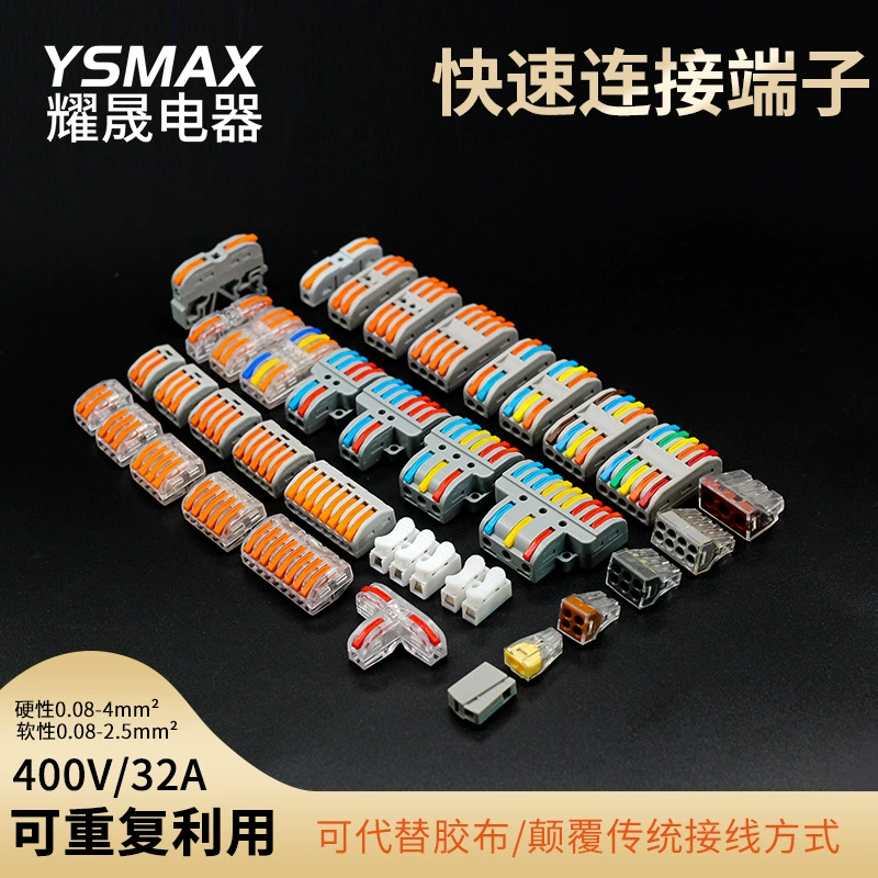 Прямые поставки с фабрики оптом VARGO терминал мягкий и жесткий общий проводной соединитель здания проводка быстрая проводка