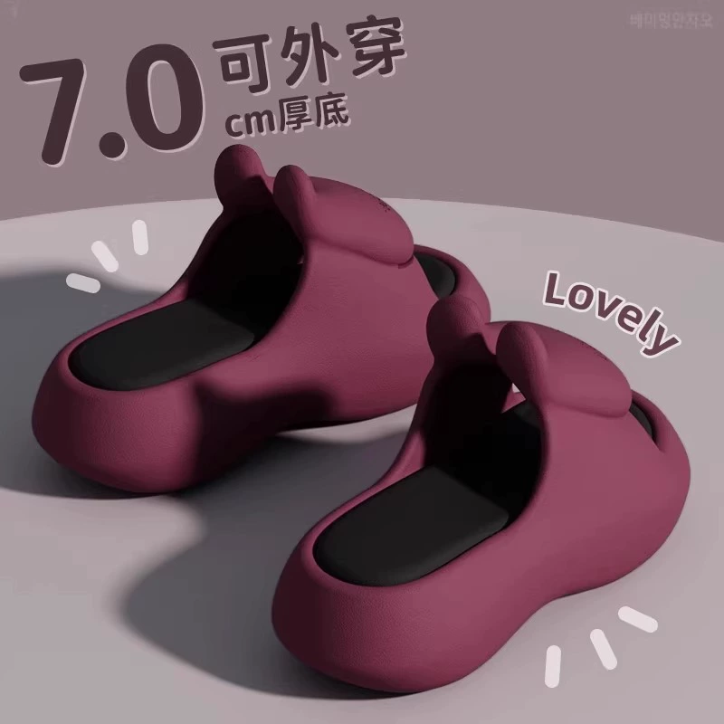 7,0 см толстая подошва Eeva холодные тапочки, чтобы наступить на дерьмо, женщина, высокое чувство, лето, дома, дома, вне дома, противоскользящие