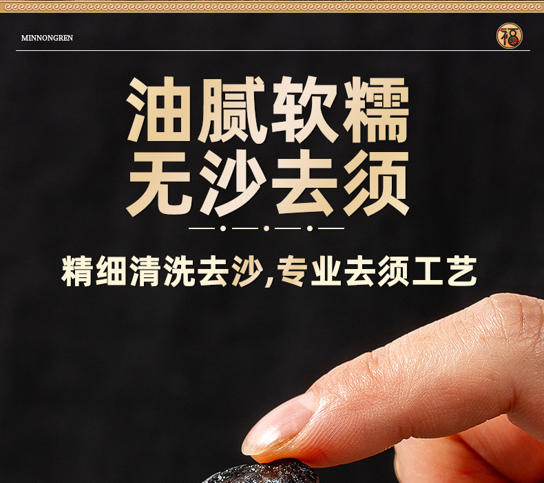 Prepared Rehmannia Root Slices Shu Di Huang 500g Traditional TCM Herb for Decoction and Soup quality and texture