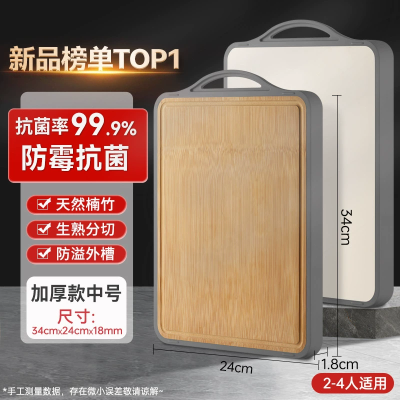 Салфетная доска для резки Suoбор cutting board anti-mold and anti-bacterial household double-sided cutting board solid wood adhesive board cutting board chopping board kitchen fruit knife board