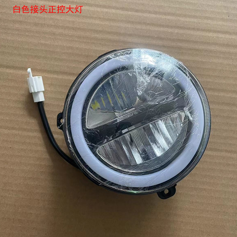 Adaptarse a la carcasa del automóvil eléctrico Yadimi color Yulong TZCK novena generación Emma Tai Bell Xinjiang tortuga rey accesorios de carcasa